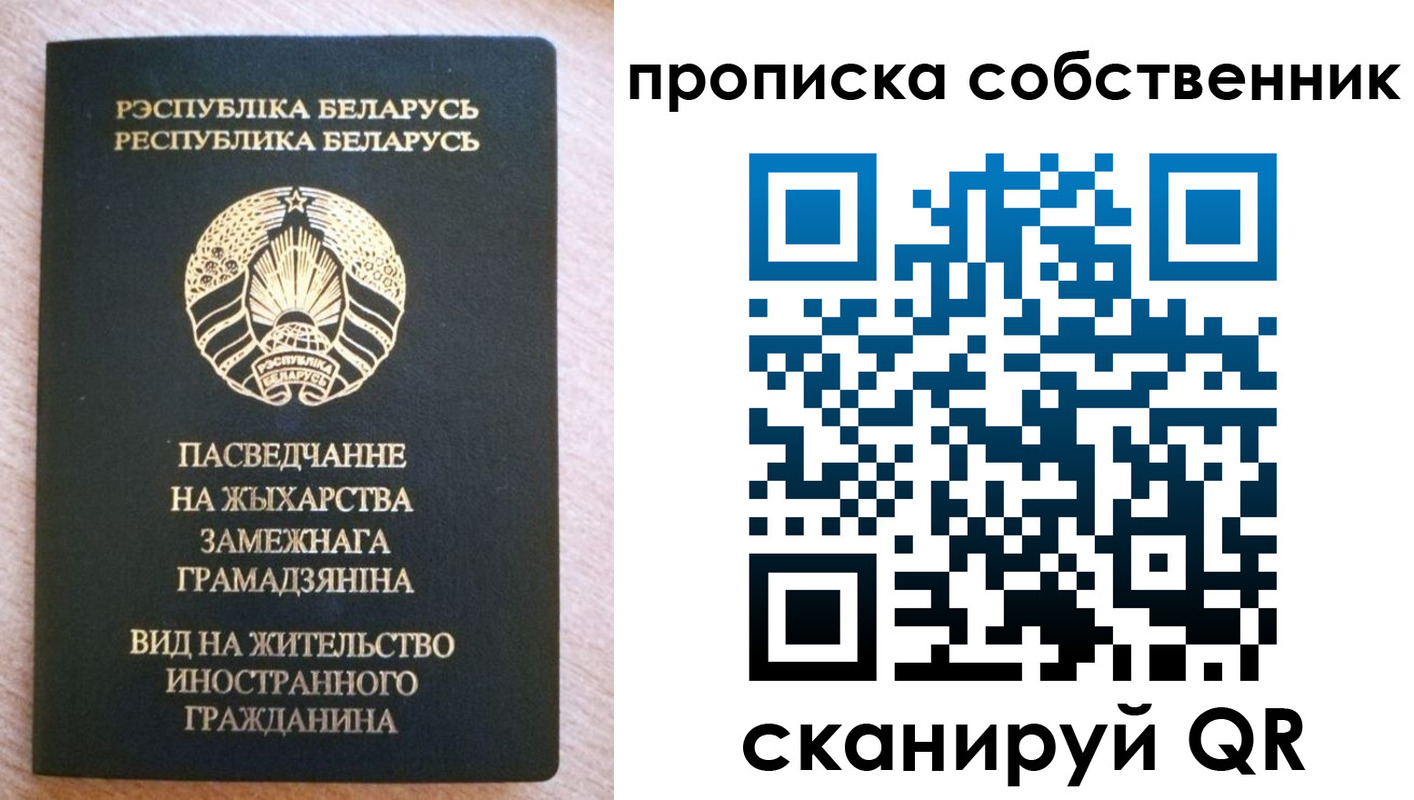 регистрация в Сызрани