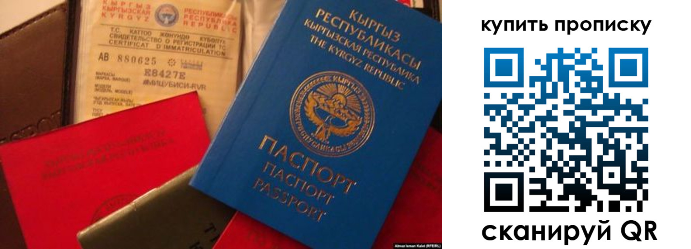 миграционный учет в Сызрани
