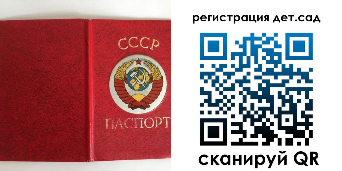 прописка регистрация в Сызрани